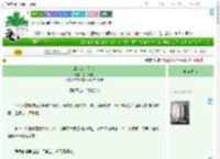 《乱世公主称帝》兔丫野妄　^第45章^ 最新更新:2025-07-27 22:54:26 晋江文学城