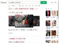 派出所蹭空调买40杯奶茶致谢_360搜索
