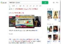 捡到钱包谢绝100美元报酬_360搜索