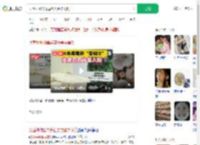 买菌种种出毒蘑菇夫妻被毒倒_360搜索