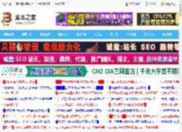 自研第六代PWM水泵! 九州风神冰域360一体式水冷散热器测评_机箱电源及散热器_硬件教程_脚本之家