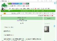 《偏宠青梅，竹马太撩人》苏筱喵喵　^第14章^ 最新更新:2025-07-28 08:12:00 晋江文学城