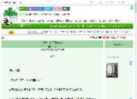 《我要摸鱼！不要修仙！》六勺　^第53章^ 最新更新:2025-07-28 08:08:08 晋江文学城
