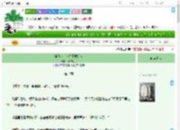 《娇气大美人才不做炮灰》慕柒朵儿　^第10章^ 最新更新:2025-07-28 08:06:06 晋江文学城