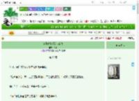 《穿到离婚现场怎么办》九平　^第28章^ 最新更新:2025-07-28 08:05:15 晋江文学城