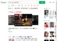 生气抓男友头发撞墙致其去世_360搜索