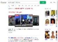 重案组接港酒店一家四口命案_360搜索