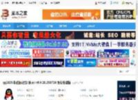QQ体验版下载 qq2025体验版(社交/聊天) v9.9.20.250724 免费安装版 下载-脚本之家