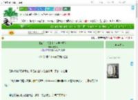 《【蓝色监狱】卡在这里也可以》天雪飛　^第41章^ 最新更新:2025-07-28 19:30:00 晋江文学城