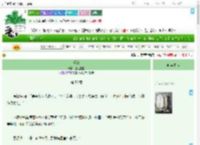 《逐鸢》煮鱼在前　^第50章^ 最新更新:2025-07-28 19:30:00 晋江文学城