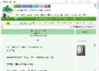 《其实我是来打工的[快穿]》有问　^第69章^ 最新更新:2025-07-28 19:30:00 晋江文学城