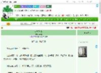 《年少不知秋》林晚蕤　^第29章^ 最新更新:2025-07-28 19:27:35 晋江文学城