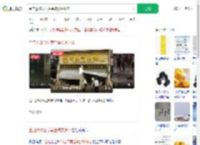 金店近20公斤黄金被洪水冲走_360搜索