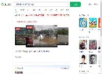 一车辆被洪水冲走13人失联_360搜索
