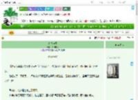 《念念为卿》桑枝未落　^第33章^ 最新更新:2025-07-30 02:38:18 晋江文学城