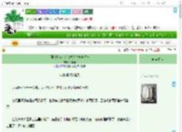 《[银魂]万人迷金发甜心养崽日常》轨轨酱　^第12章^ 最新更新:2025-07-30 02:35:25 晋江文学城