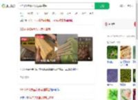5年不换筷胃里发现黄曲霉菌_360搜索