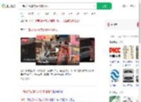 一商场内展车突然倒车险撞人_360搜索