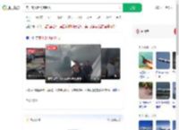 美一客机起飞前起火_360搜索