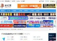 协同办公软件下载 飞书(AI企业级通讯办公)v7.48.7 32位安装版 下载-脚本之家