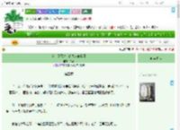 《当上了死对头的夫人兼保镖》易家　^第5章^ 最新更新:2025-07-30 14:17:36 晋江文学城