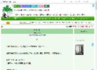 《雨期将至》周悸眠　^第53章^ 最新更新:2025-07-30 14:17:25 晋江文学城