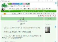 《伪装人类》鹌鹑与鸻　^第41章^ 最新更新:2025-07-30 14:14:52 晋江文学城