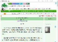 《[犬夜叉]情迷意乱(桔梗同人)》子姮　^第63章^ 最新更新:2025-07-30 14:14:19 晋江文学城
