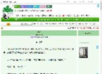 《神渡》青妙慈　^第13章^ 最新更新:2025-07-30 14:10:19 晋江文学城