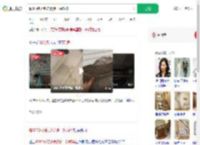 曝300多万新房楼梯一踢就碎_360搜索