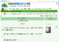 《[火影]和战场玫瑰交往后》北椋鸟　^第7章^ 最新更新:2025-07-31 02:13:31 晋江文学城