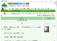 《恶女》章珣盏　^第29章^ 最新更新:2025-07-31 01:38:21 晋江文学城