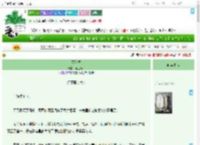 《两心同》浮生既尽　^第64章^ 最新更新:2025-07-31 01:32:37 晋江文学城