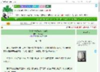 《[海贼]失格贵族竟是我自己》一口妙脆角　^第13章^ 最新更新:2025-07-31 01:31:11 晋江文学城