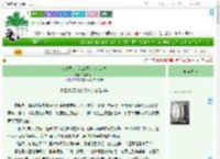 《女儿国，花花公子的惊魂错位》冷清大大　^第23章^ 最新更新:2025-07-31 01:15:52 晋江文学城