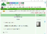 《利己的我被迫救世》风轻晃　^第8章^ 最新更新:2025-07-31 01:15:00 晋江文学城