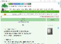 《不忆雨》闲伴秋月　^第40章^ 最新更新:2025-07-31 01:12:42 晋江文学城