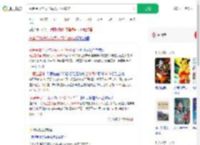 黄金星球全球分每人可分6912_360搜索