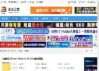 桌面便笺 PNotes Portable V9.3.0 绿色便携版 下载-脚本之家