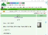 《迟迟荡漾》葵理　^第7章^ 最新更新:2025-07-31 13:30:03 晋江文学城