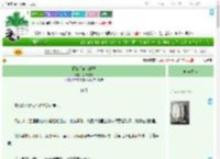 《寡妇门前疯世子》影语流光　^第45章^ 最新更新:2025-07-31 13:46:23 晋江文学城