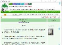 《演戏用马甲不就行了》施釉　^第9章^ 最新更新:2025-07-31 13:23:49 晋江文学城