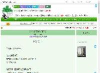 《陈涵和陈雨涵[校园网恋]》一只黄莺　^第82章^ 最新更新:2025-07-31 13:14:15 晋江文学城
