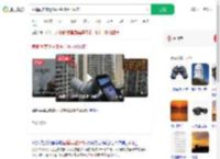 直播间卖望远镜语言暗示可偷窥_360搜索