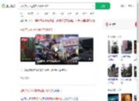 司机突发不适车辆失控1死4伤_360搜索