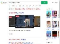 民房私人影院实为涉黄窝点_360搜索