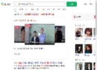 男子不满分手上门殴打前女友_360搜索