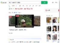6名大学生看攻略走野路被困_360搜索