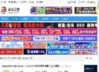 Nicat17官方下载 Nicat for SQL Server 17 v17.2.7 中文免费企业版(附安装教程) 下载-脚本之家
