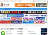 Quick StartUp下载 Quick StartUp启动栏程序操作 v6.0.1.6 英文安装版 下载-脚本之家